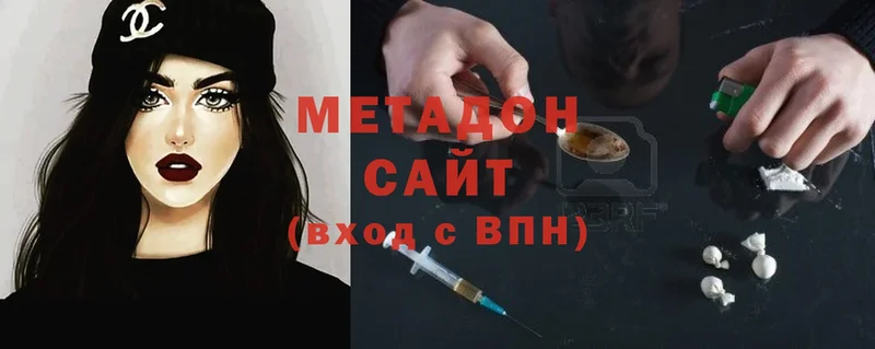 цены   Звенигово  Метадон мёд 